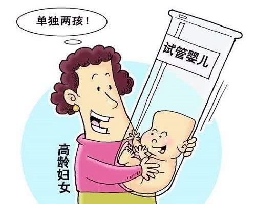 代孕取卵