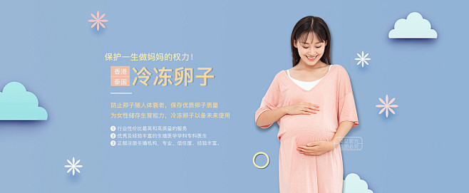代孕广州